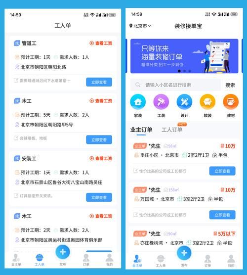 高效便捷订单管理，网上接单平台助力企业运营