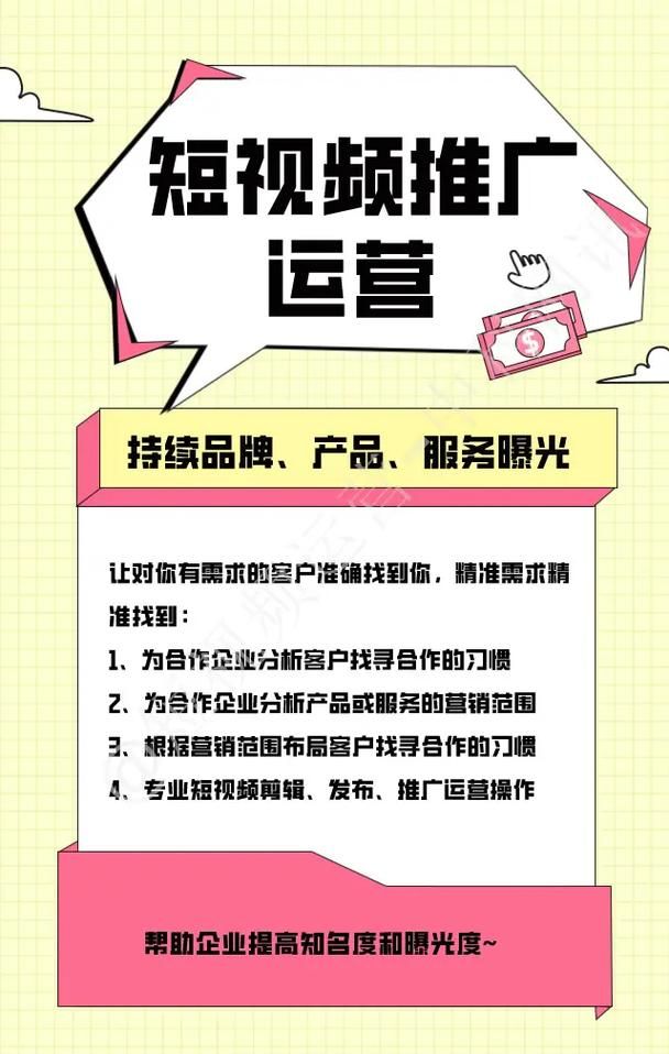 网络服务网络推广，提升品牌知名度与影响力的关键策略