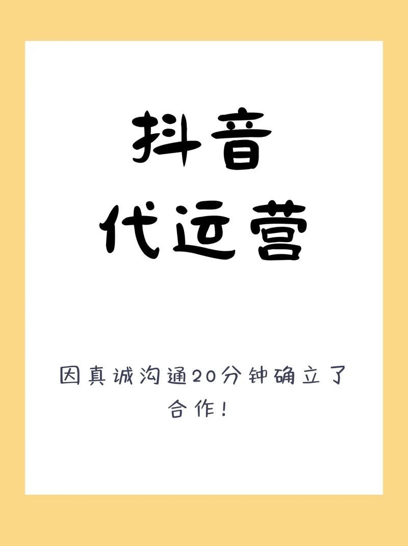 抖音招聘官网(抖音运营专员)介绍_抖音招聘官网(抖音运营专员)是什么