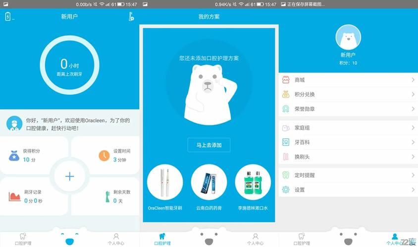 打造你的专属APP，免费制作工具大揭秘