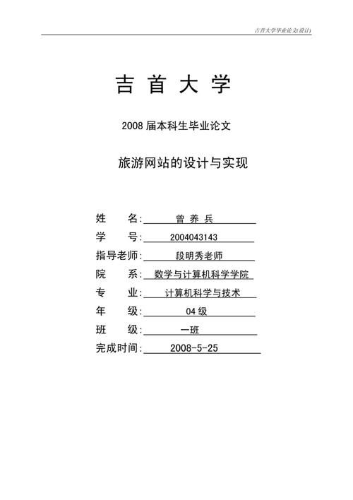 响应式网站设计的用户体验优化实践