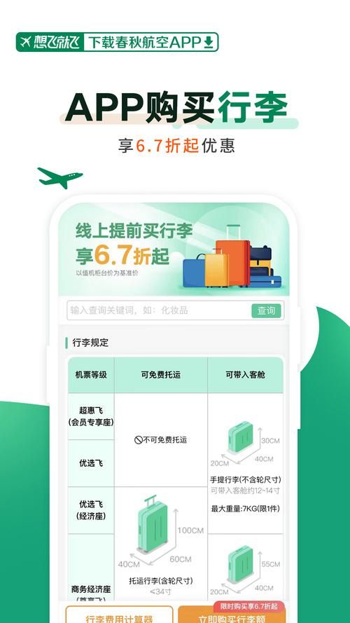 揭秘APP开发成本、价格及费用因素，购买APP软件需要多少钱？