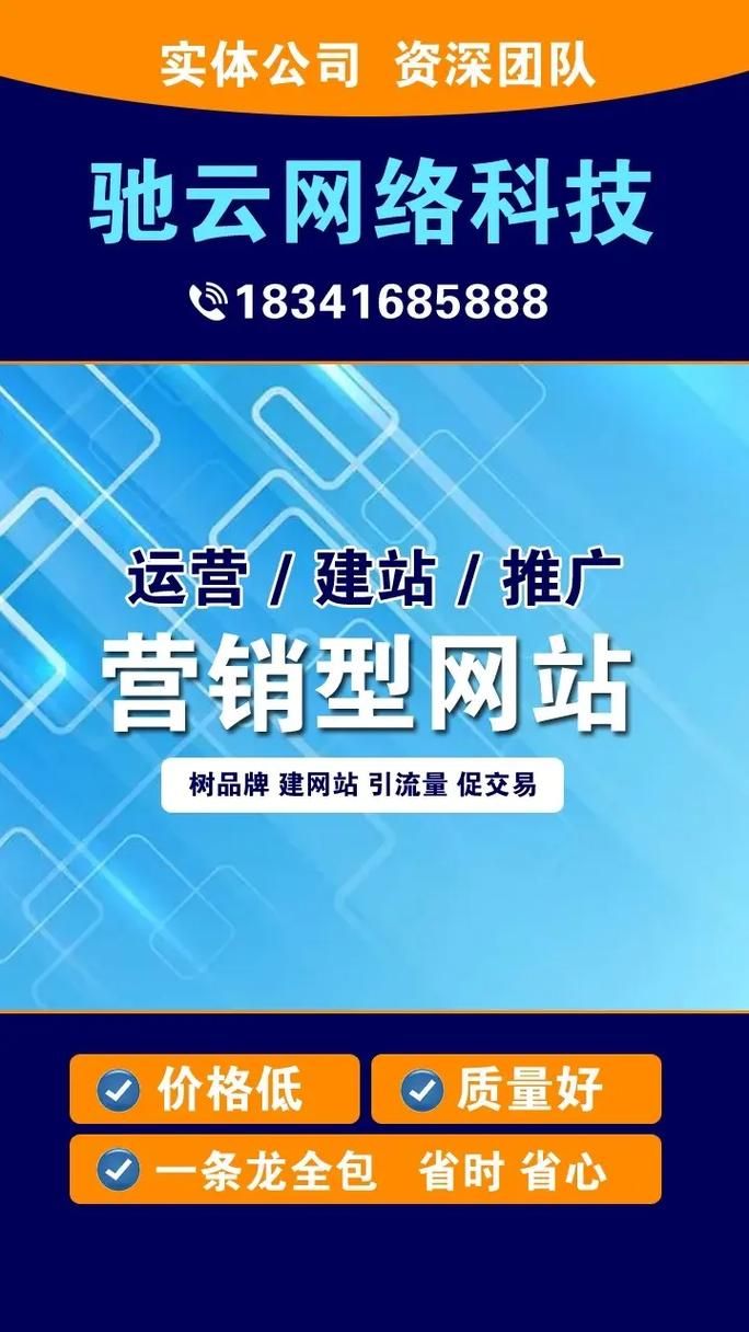 石家庄网站建设技术，打造专业、高效、安全的网站解决方案