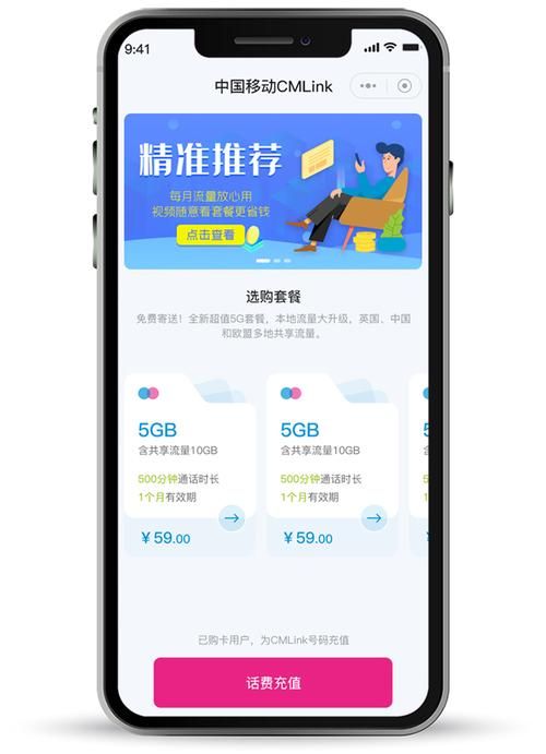 免费app制作平台——初学者、开发者和企业的福音