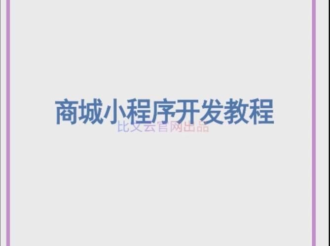 网页开发教程，从入门到精通