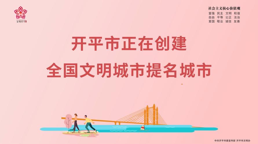 开平网站建设，专业品牌引领行业潮流