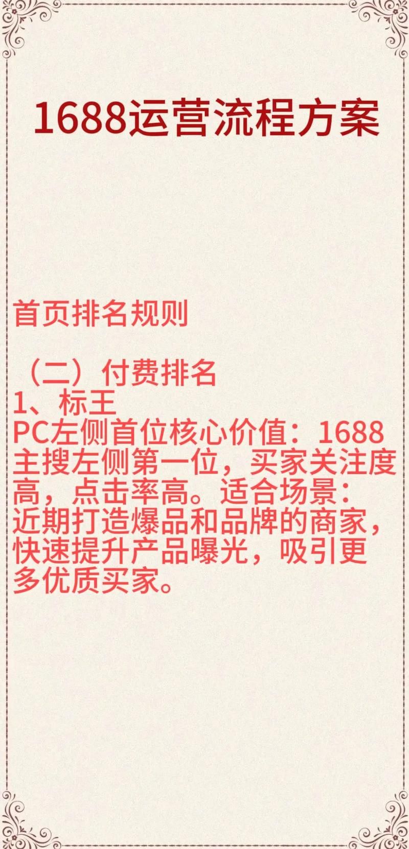 东莞网络推广公司排名——2023年最新排名榜单