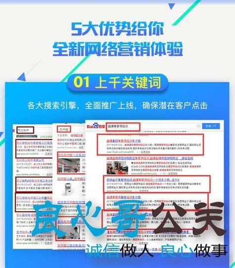 2023年南宁网站推广指南，提升在线业务的有效策略