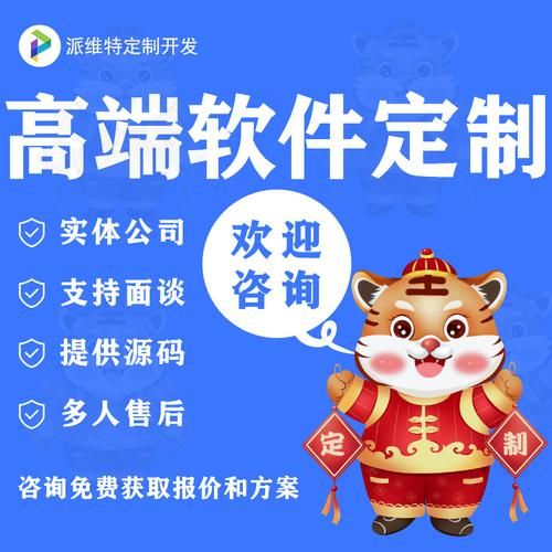 数字化转型的助力，手机APP开发平台助力企业增长