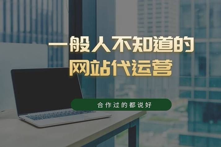 SEO外包服务，优化您的网站，提升搜索引擎排名