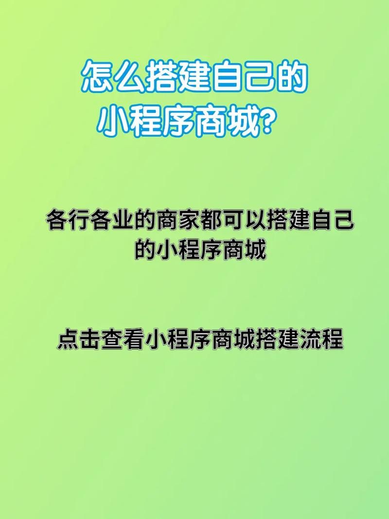 如何搭建个人平台？