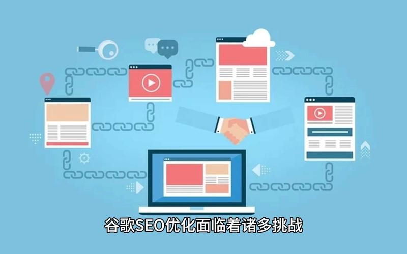 谷歌SEO优化指南，从初学者到高级专家的终极指南