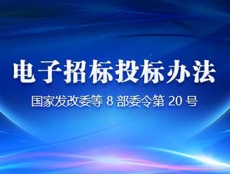 招标网，公开透明采购，高效连接供需双方