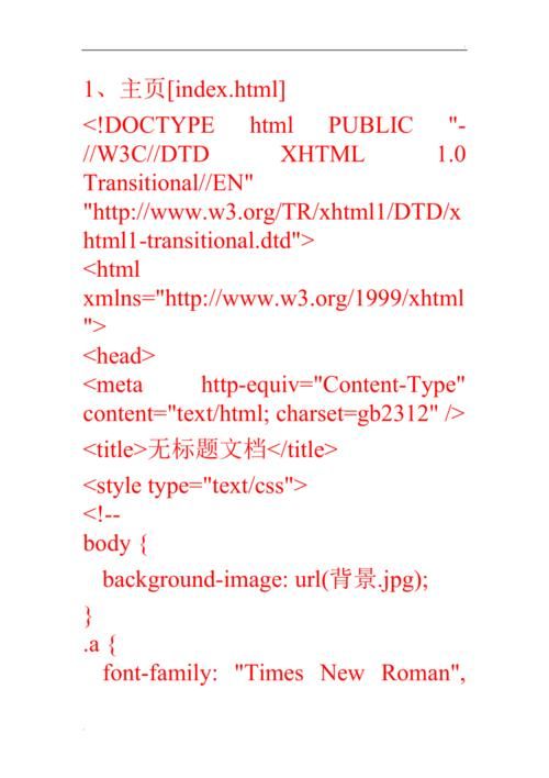 创建一个简单的HTML页面，包含标题和一段较长的内容，可以像这样，，html，这是一段较长的内容，用于说明某个主题或概念。它可以包含多个句子，甚至是一个小故事，以便让读者更好地理解和记住。，在上面的代码中，你需要将提供的标题替换为你想要的实际标题，然后将这是一个标题替换为你想要的实际标题。将这是一段较长的内容，用于说明某个主题或概念。它可以包含多个句子，甚至是一个小故事，以便让读者更好地理解和记住。替换为你想要的实际内容。