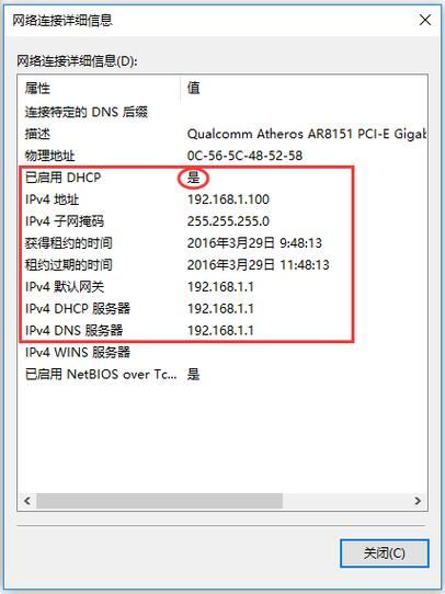 查询域名IP地址的方法与步骤指南