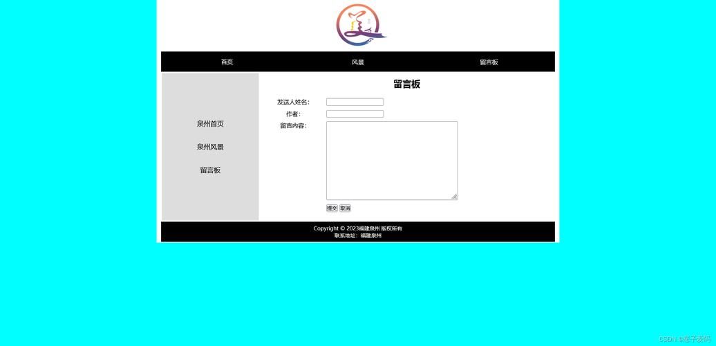 HTML表格制作指南，创建美观实用的网页表格