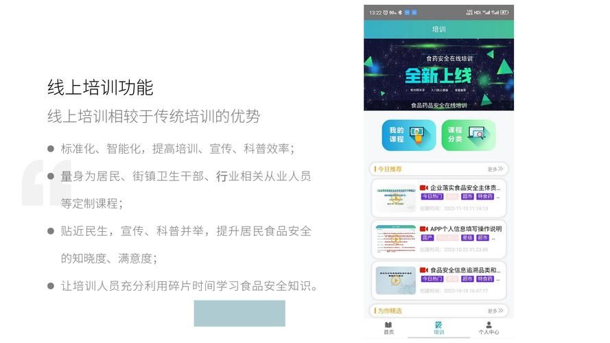 上海app软件开发公司，打造您的移动应用解决方案