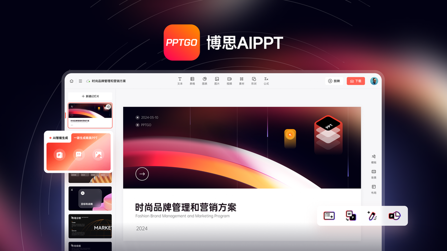 PPT模板下载，哪个网站更好？的标题建议，，精选PPT模板网站，热门PPT模板下载网站，哪个网站PPT模板更好？，哪里可以下载PPT模板？，哪个网站PPT模板最全？