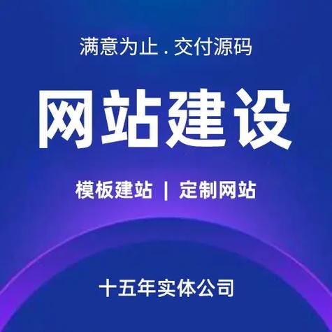 宁波高端网站建设公司，打造您的专属网站！