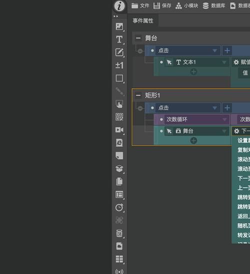 H5制作工具的世界探索