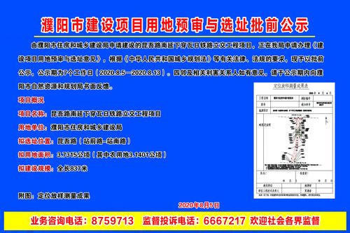 濮阳网站建设，专业、高效的网站解决方案