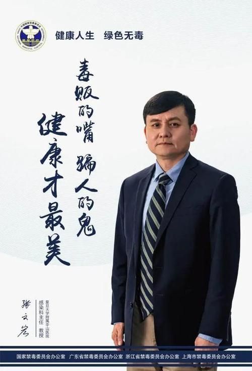 上海疫情爆发，张文宏的担忧