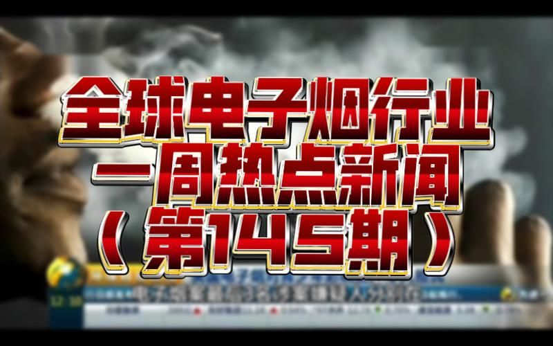 最近一周热点新闻，科技巨头财报发布，全球气候变化大会召开