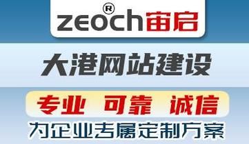 大港企业网站建设，塑造卓越网上形象