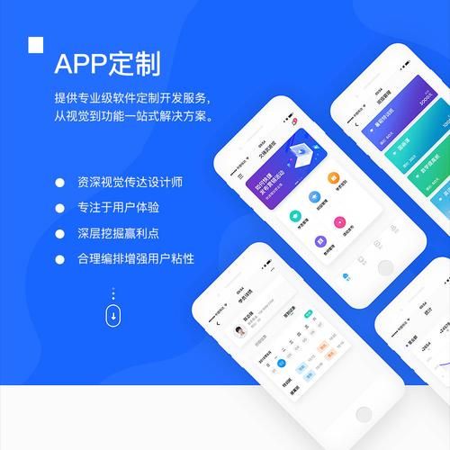 免费开发app，实现创意无限可能