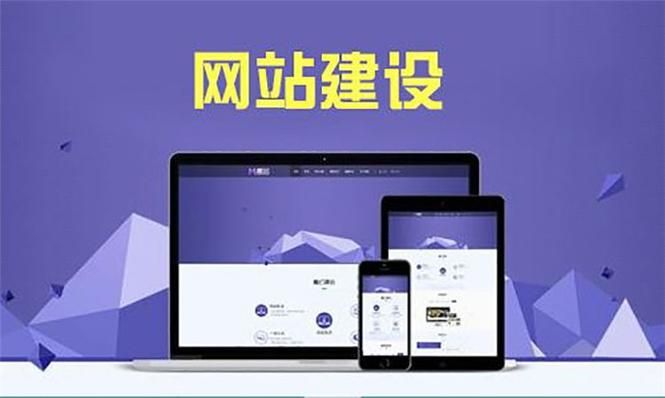 网站搭建公司，助力您打造卓越的在线平台