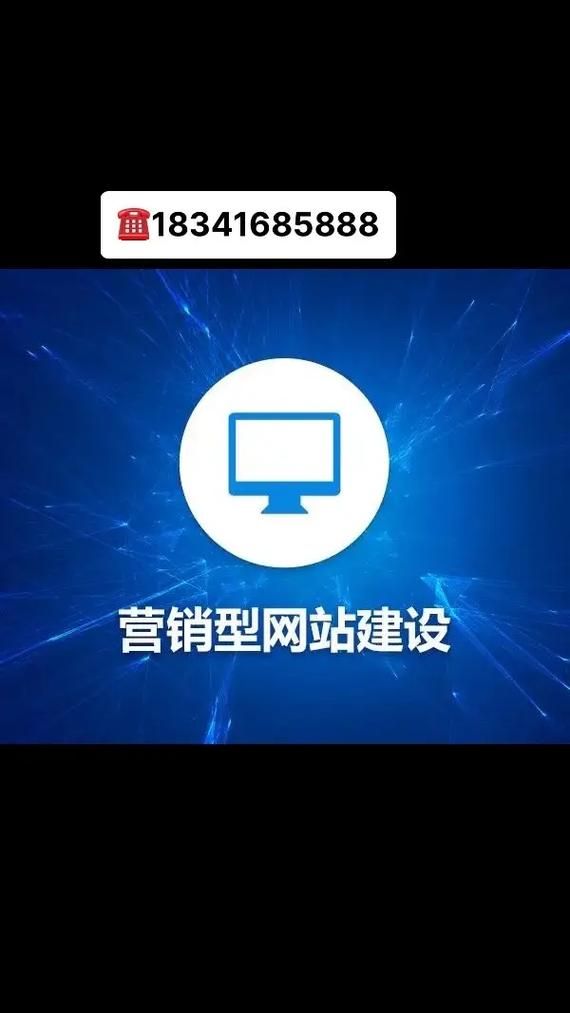 沈阳专业网站制作公司