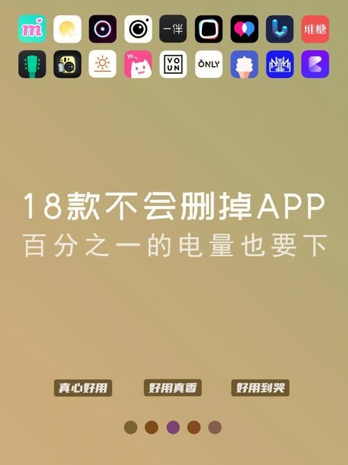 18款禁用软件app下载，探索未知领域