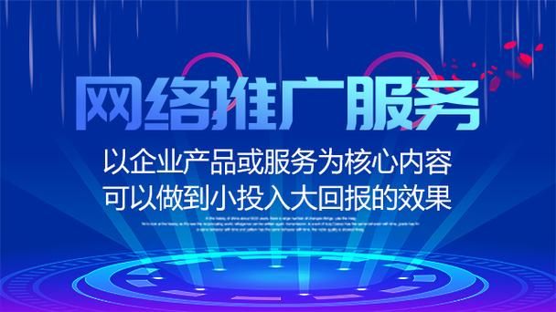 互联网推广平台公司一览，助力企业实现品牌增长