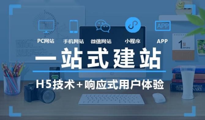 郑州市企业网站建设公司