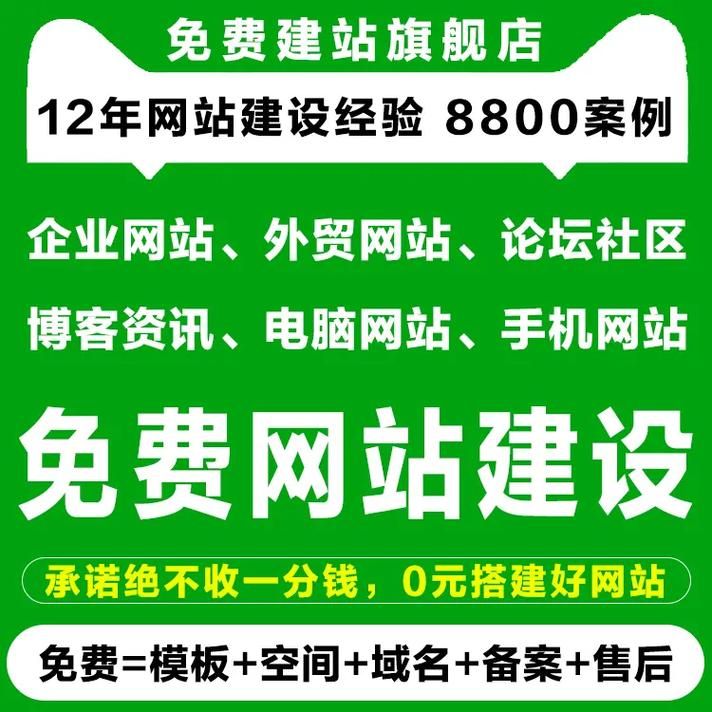 东莞网站制作，助力企业发展的优质网站之路