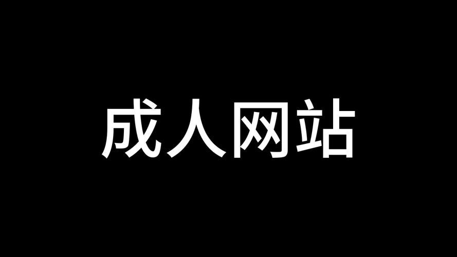 探索图片世界，感受视觉魅力