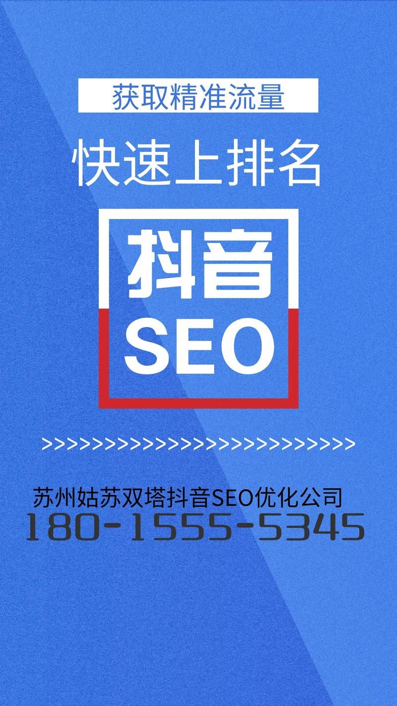 揭秘SEO外链工具，优化网站利器！