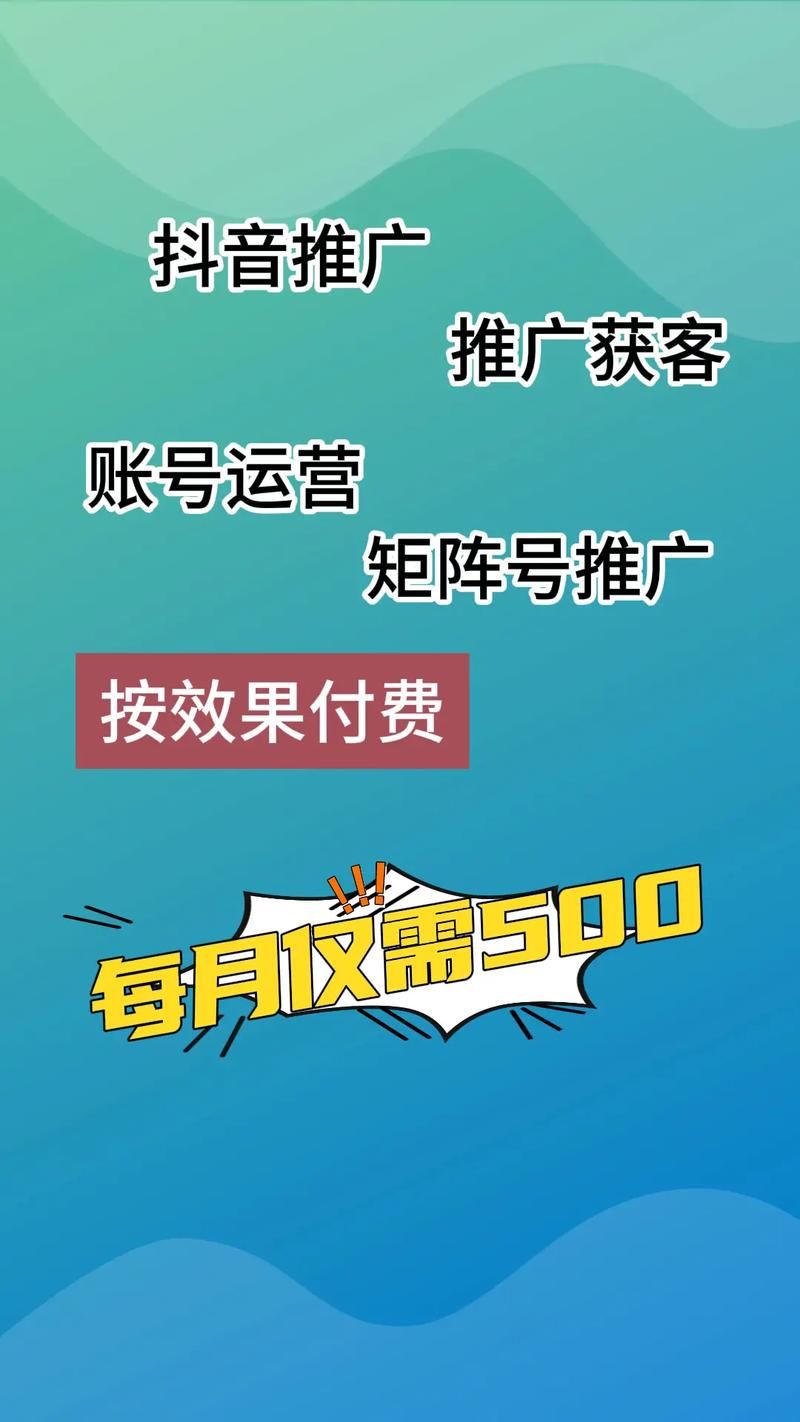 东莞网络推广公司，助力企业实现数字化转型