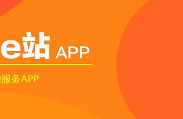 免费下载热门APP，轻松安装无烦恼！