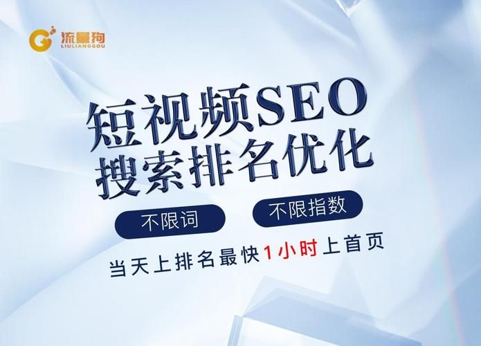 西安SEO，古都的互联网营销新篇章