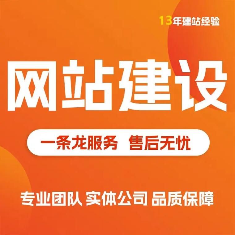 贵阳网站建设公司，专业创新互联网解决方案