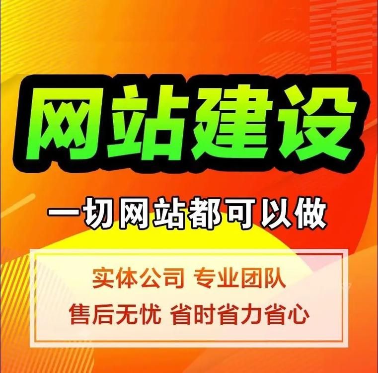 成都网站建设SEO，提升排名，吸引客户